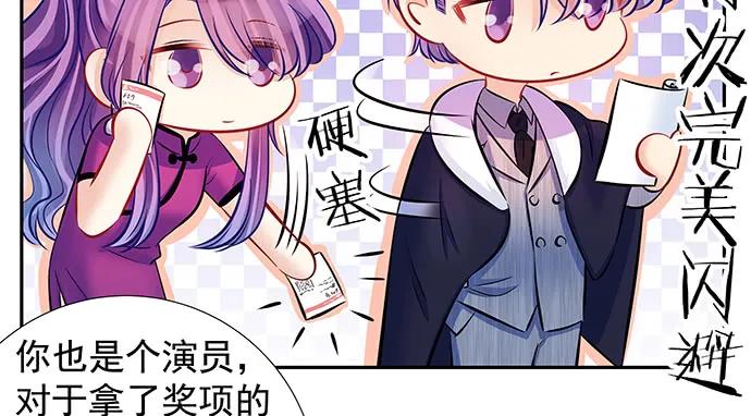 138.丑陋的嫉妒110