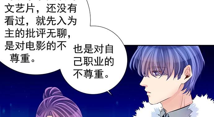 138.丑陋的嫉妒111