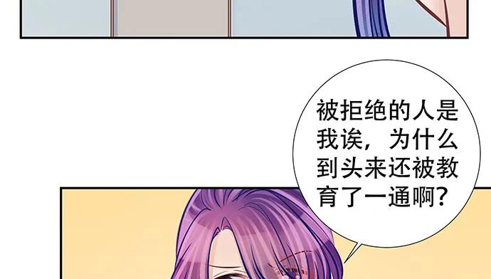 138.丑陋的嫉妒115