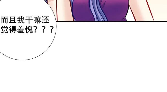138.丑陋的嫉妒117