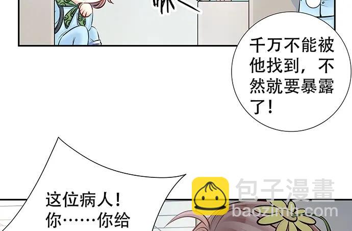 138.丑陋的嫉妒131