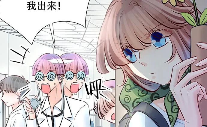 138.丑陋的嫉妒132
