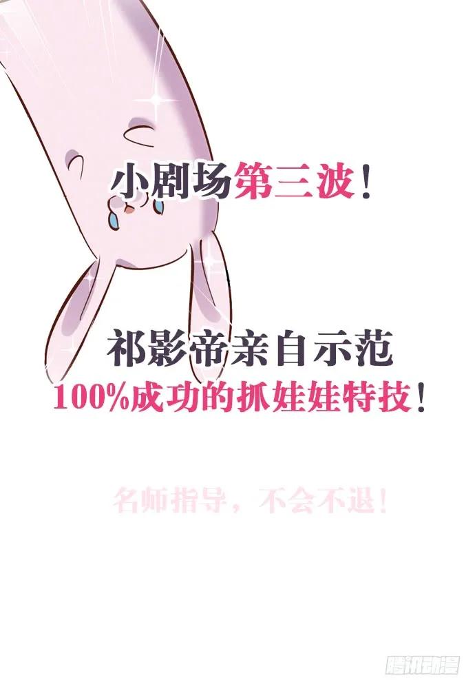 138.丑陋的嫉妒136