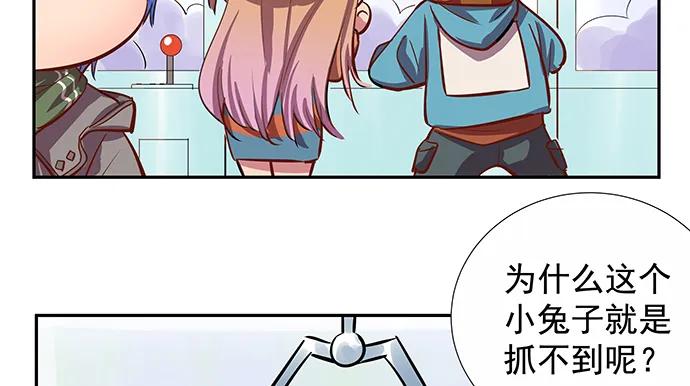 138.丑陋的嫉妒140