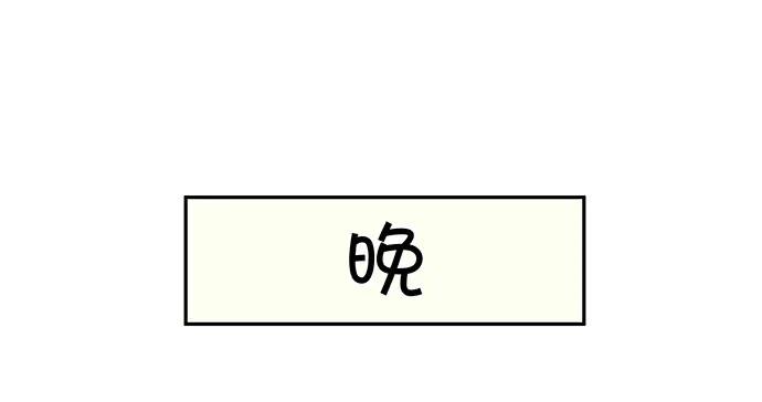 138.丑陋的嫉妒147