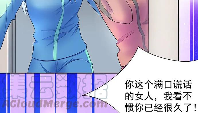 138.丑陋的嫉妒15
