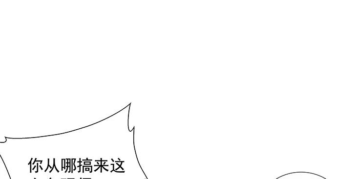 138.丑陋的嫉妒152