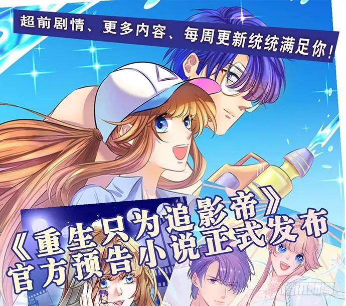 138.丑陋的嫉妒157