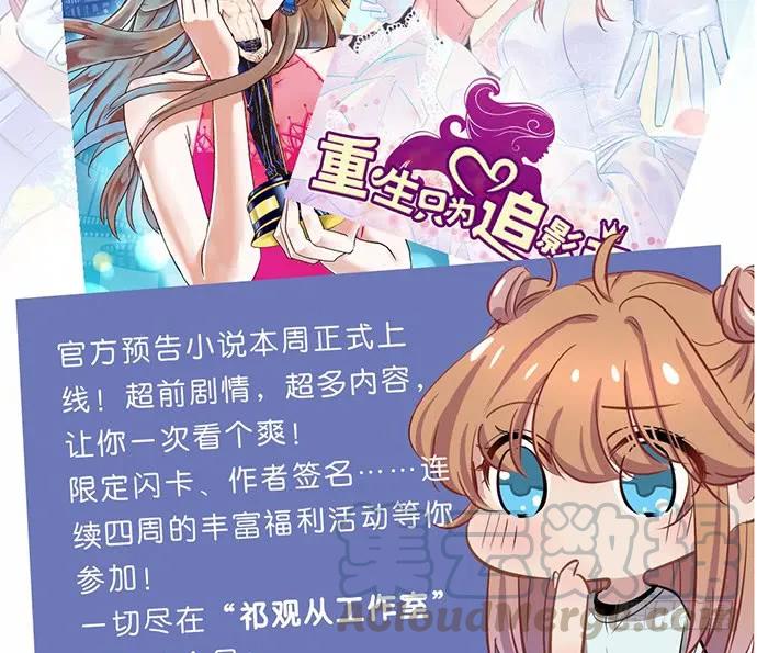 138.丑陋的嫉妒162