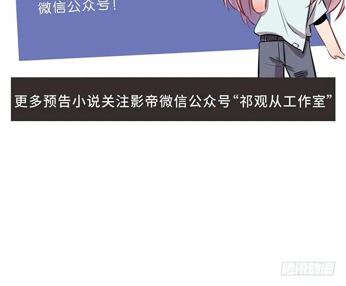 138.丑陋的嫉妒163