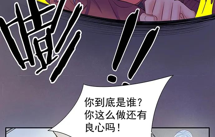 138.丑陋的嫉妒18