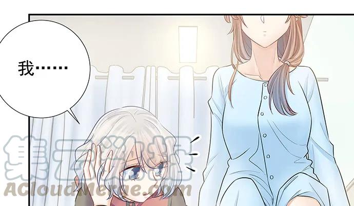 138.丑陋的嫉妒20
