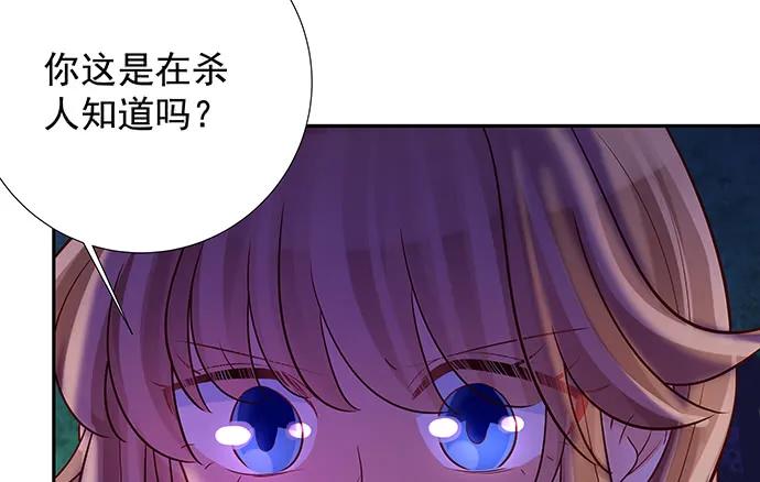 138.丑陋的嫉妒26
