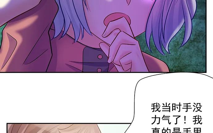 138.丑陋的嫉妒29