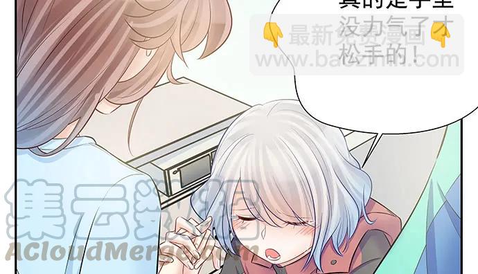 138.丑陋的嫉妒30