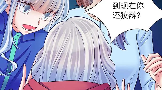 138.丑陋的嫉妒33