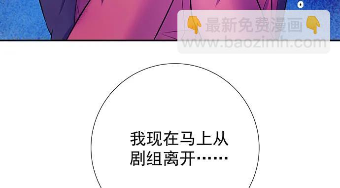 138.丑陋的嫉妒39