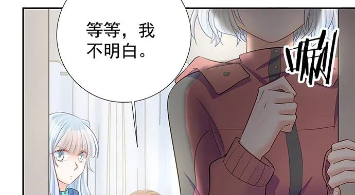 138.丑陋的嫉妒41