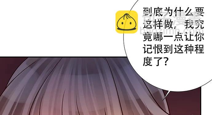138.丑陋的嫉妒43