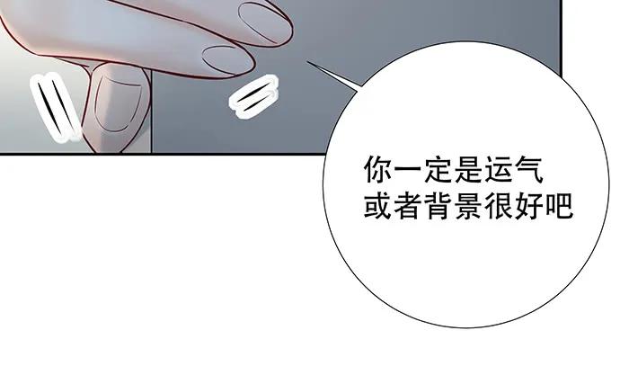 138.丑陋的嫉妒49