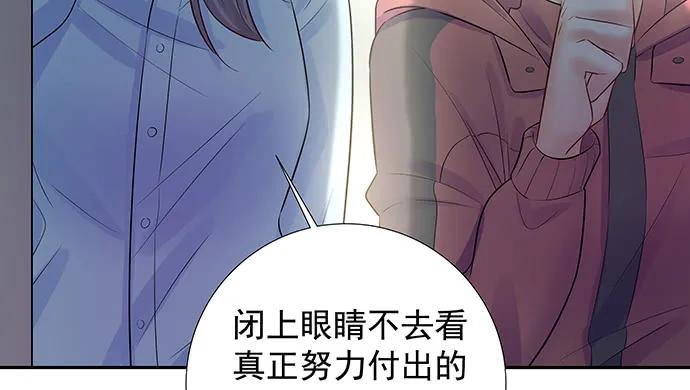 138.丑陋的嫉妒63