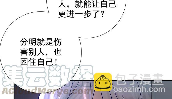 138.丑陋的嫉妒64