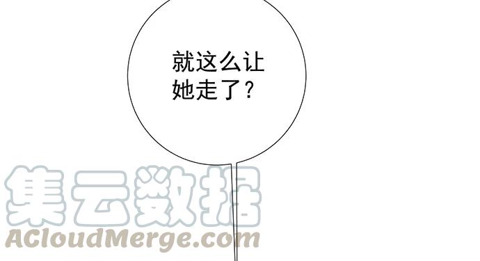 138.丑陋的嫉妒69