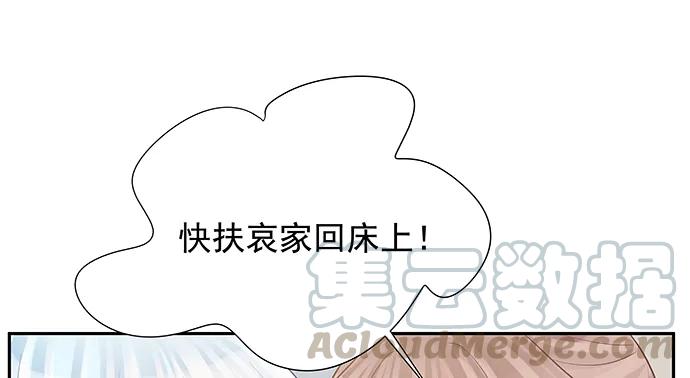 138.丑陋的嫉妒74