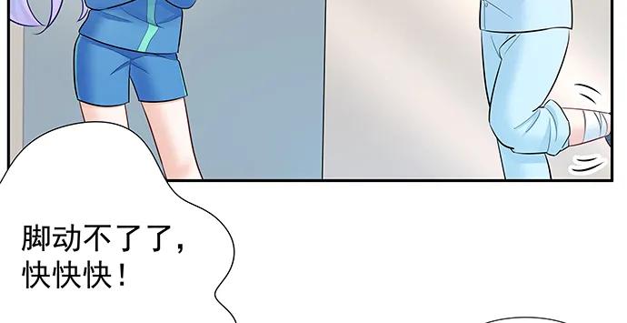 138.丑陋的嫉妒76