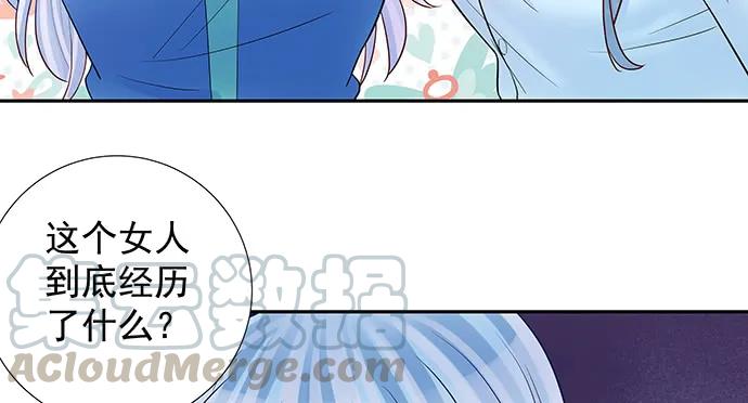 138.丑陋的嫉妒79