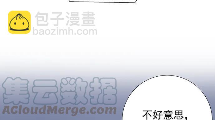 138.丑陋的嫉妒84