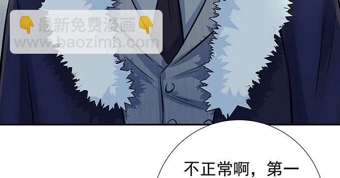 138.丑陋的嫉妒87