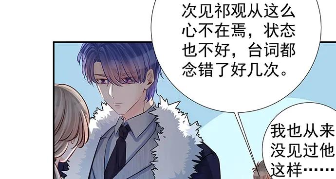 138.丑陋的嫉妒88