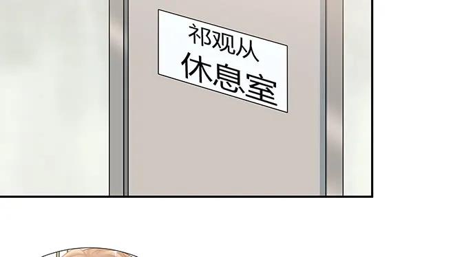138.丑陋的嫉妒91