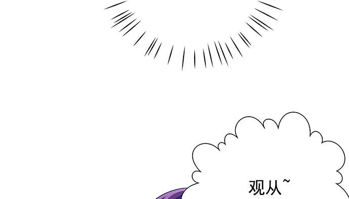 138.丑陋的嫉妒95