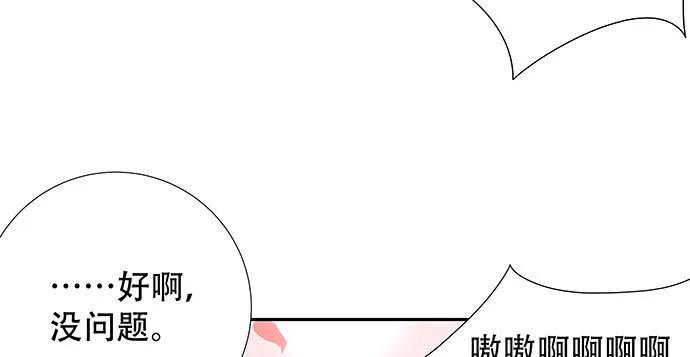 139.抓她回来！101