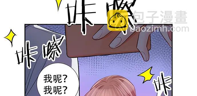 139.抓她回来！116