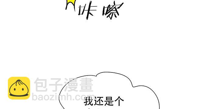 139.抓她回来！120