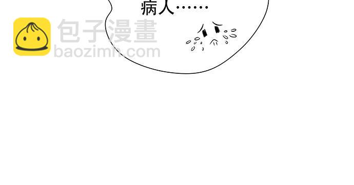 139.抓她回来！121