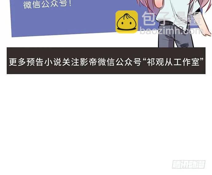 139.抓她回来！126