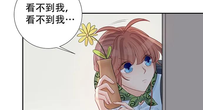 139.抓她回来！13