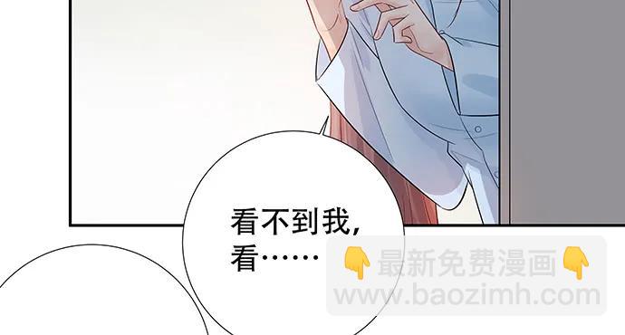 139.抓她回来！14