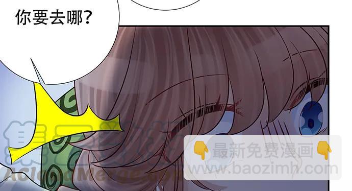 139.抓她回来！15