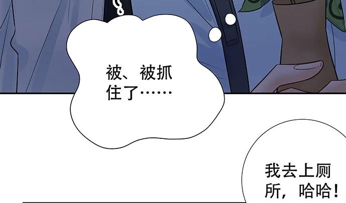 139.抓她回来！19