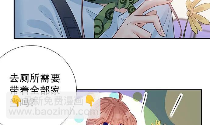 139.抓她回来！21