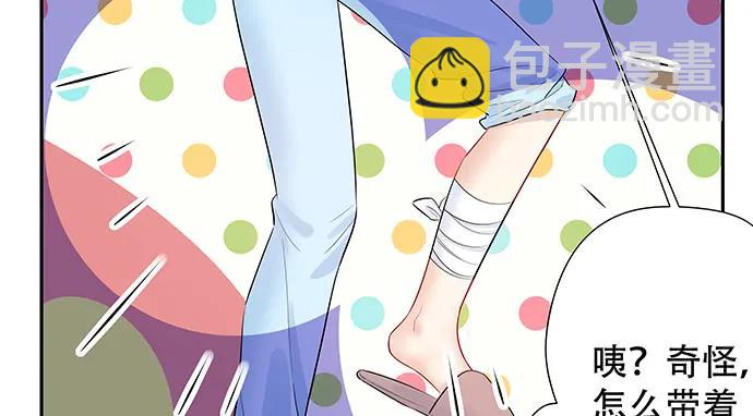 139.抓她回来！23