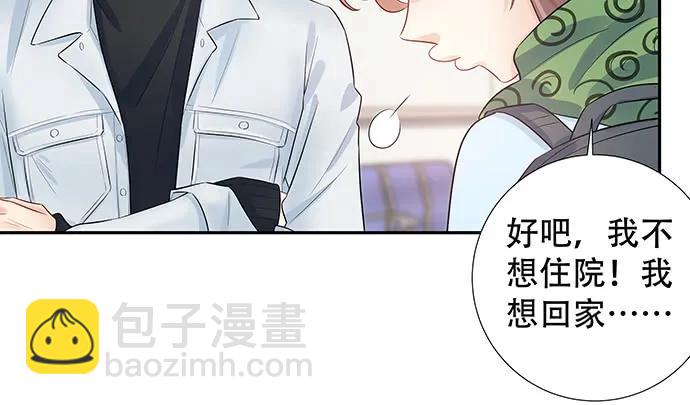 139.抓她回来！26