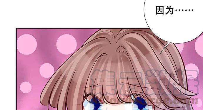 139.抓她回来！30
