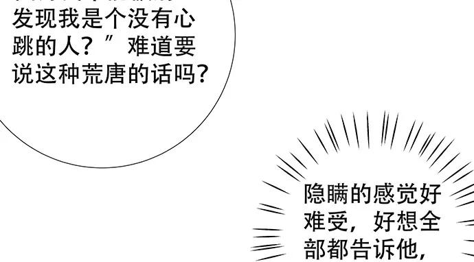 139.抓她回来！32