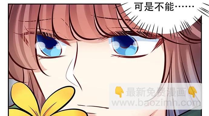 139.抓她回来！33